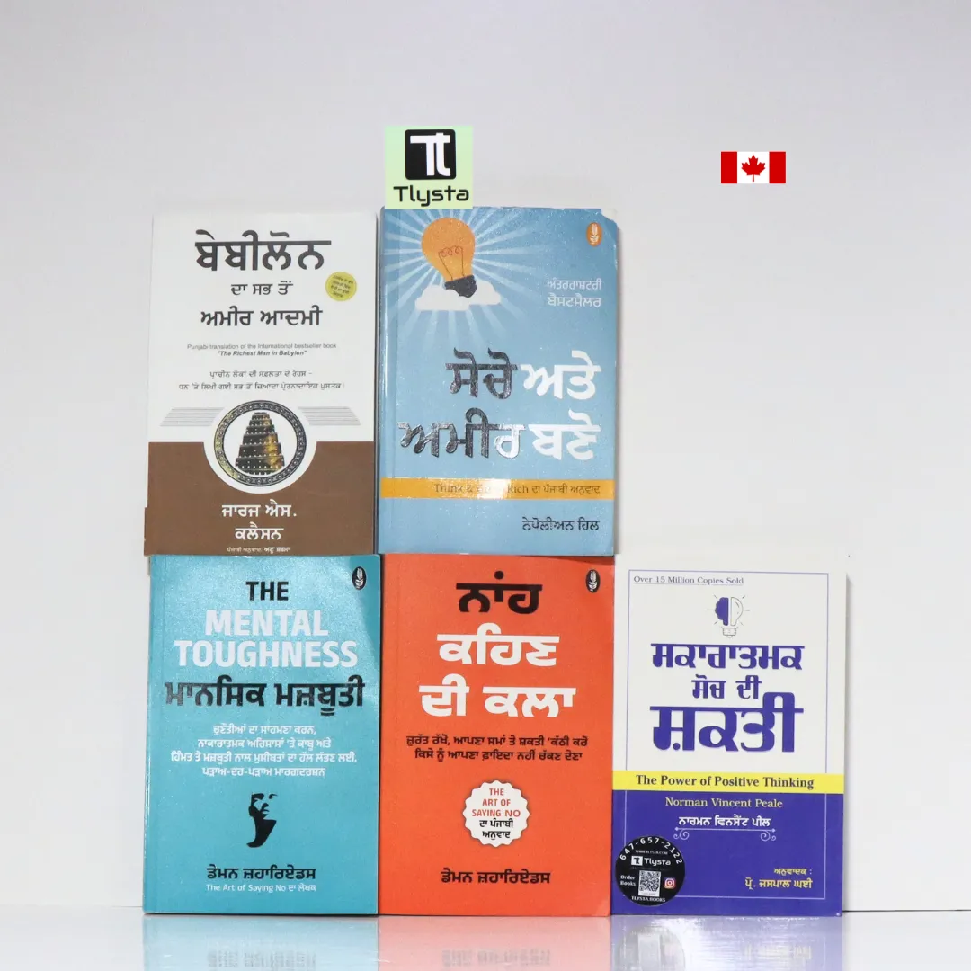 The Growth Mindset Books Set