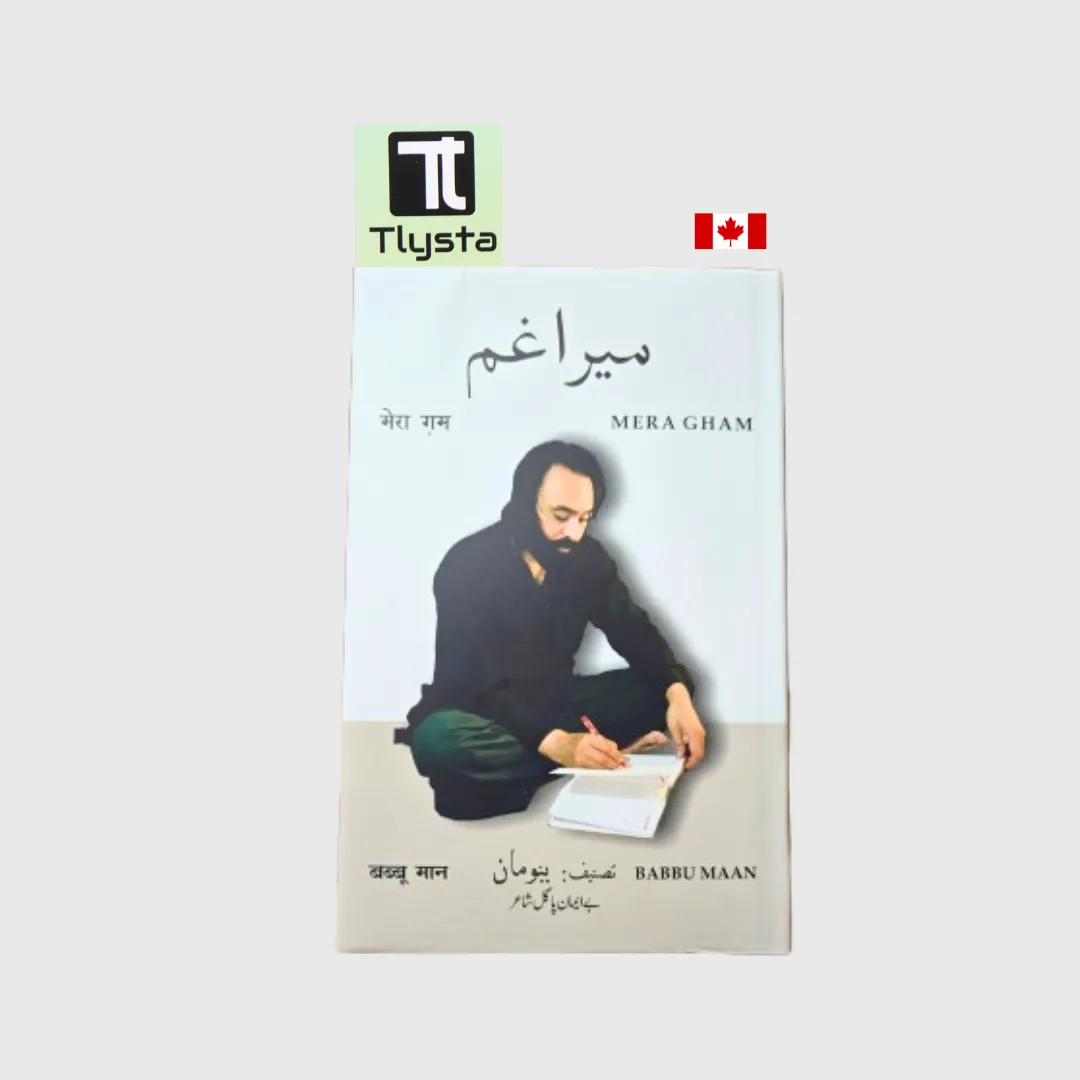 Mera Gham By Babbu Maan - Poetry Book