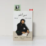 Mera Gham By Babbu Maan – Poetry Book