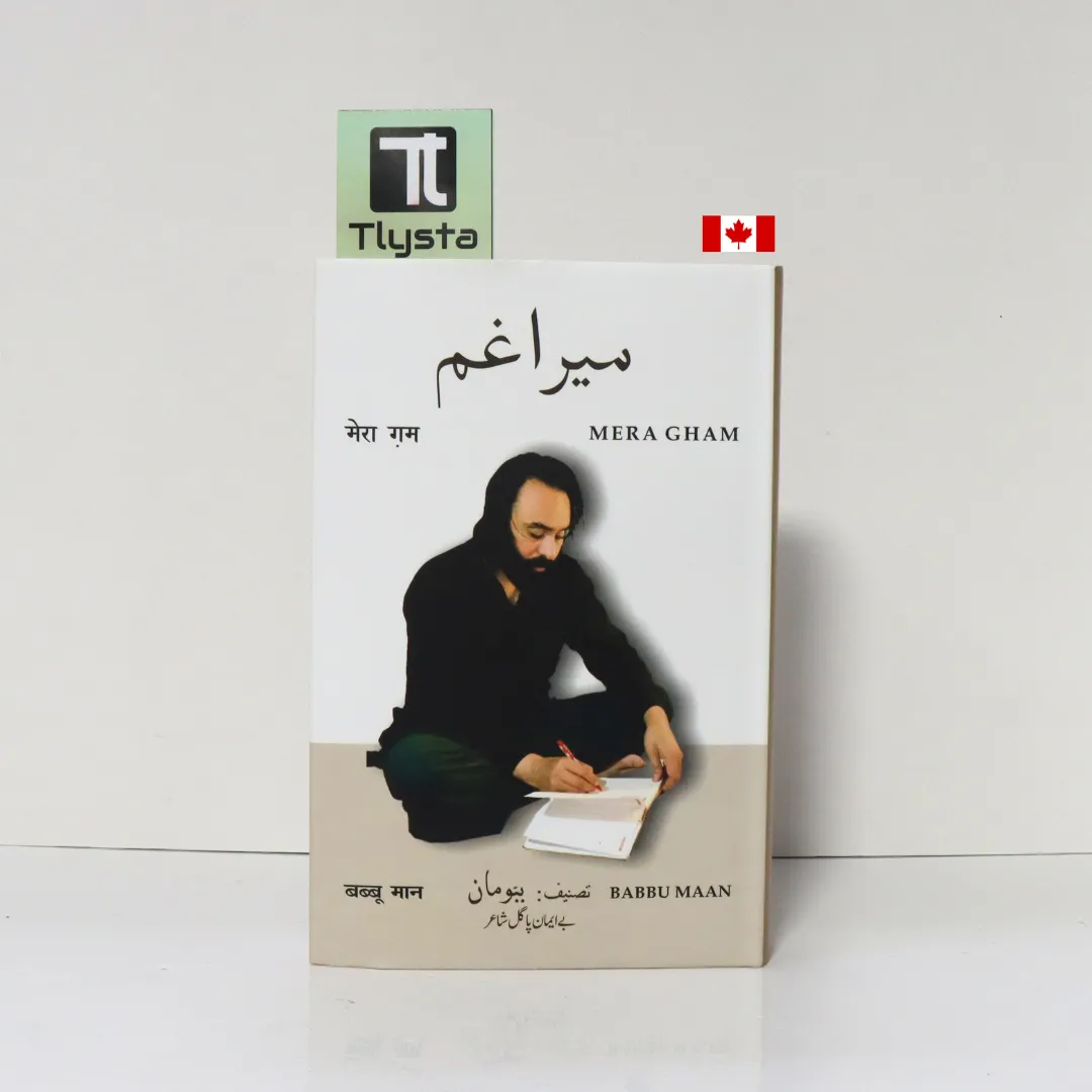 Mera Gham By Babbu Maan – Poetry Book
