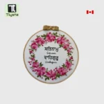 Satnam Waheguru Canvas Hand Embroidered