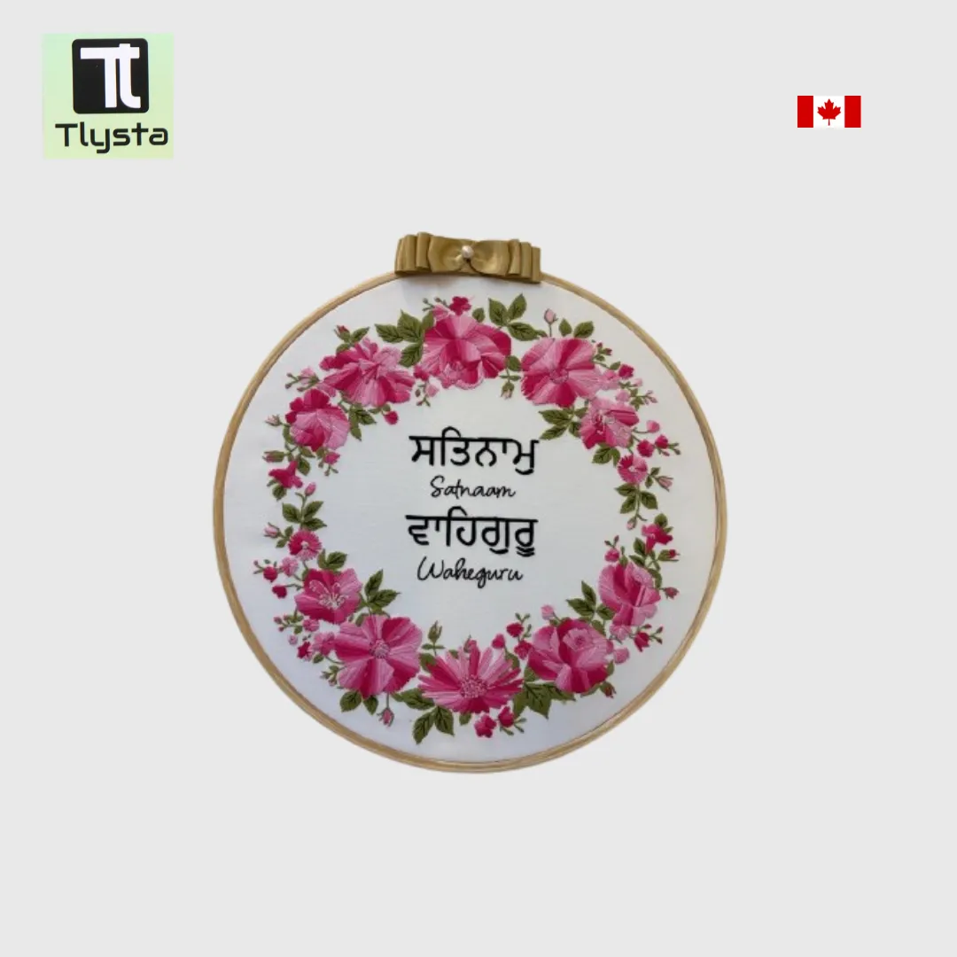 Satnam Waheguru Canvas Hand Embroidered