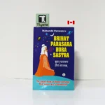 Brihat Parasara Hora Sastra-Volume 1-By Maharshi Parasara