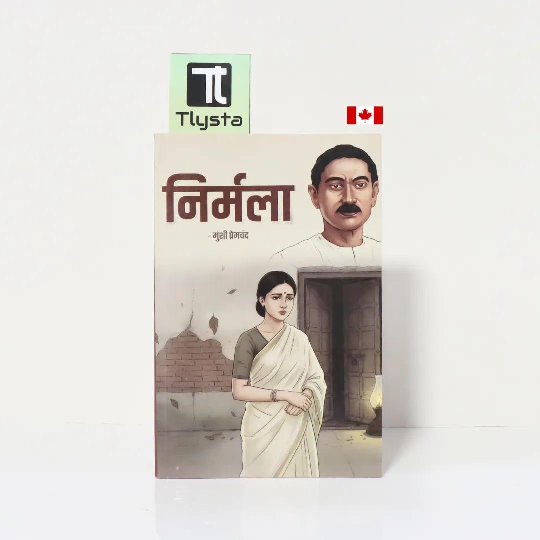 निर्मला (Nirmala)-By Munshi Premchand-Hindi Novel