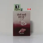 ਓਹਦੇ ਵਰਗੀ ਉਹੀ ਸੀ (Ohde Vargi Ohi Si)- By Kirt Kang-Punjabi Poetry book