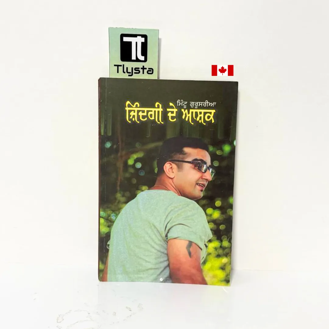 ਜ਼ਿੰਦਗੀ ਦੇ ਆਸ਼ਕ (Zindagi De Aashiq)- By Mintu Gurusaria