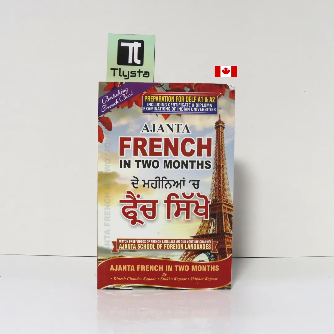 ਦੋ ਮਹੀਨਿਆਂ 'ਚ ਫਰੈਂਚ ਸਿੱਖੋ (French in Two Months)-By Dinesh Chander Kapoor