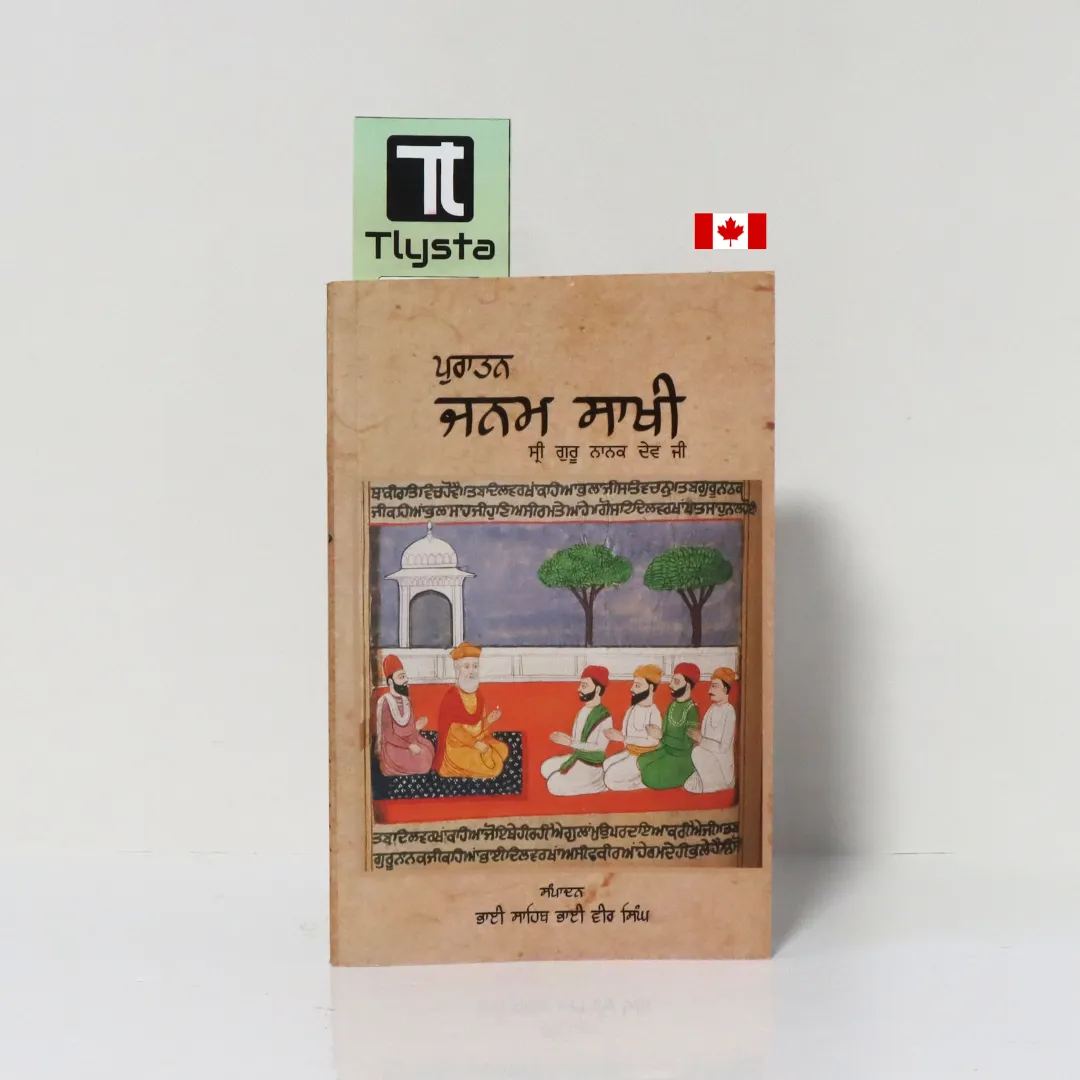 ਪੁਰਾਤਨ ਜਨਮ ਸਾਖੀ ਸ੍ਰੀ ਗੁਰੂ ਨਾਨਕ ਦੇਵ ਜੀ (Puratan Janam Sakhi Sri Guru Nanak Dev Ji)- By Bhai Vir Singh