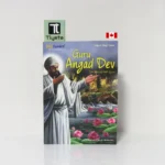 Guru Angad Dev English