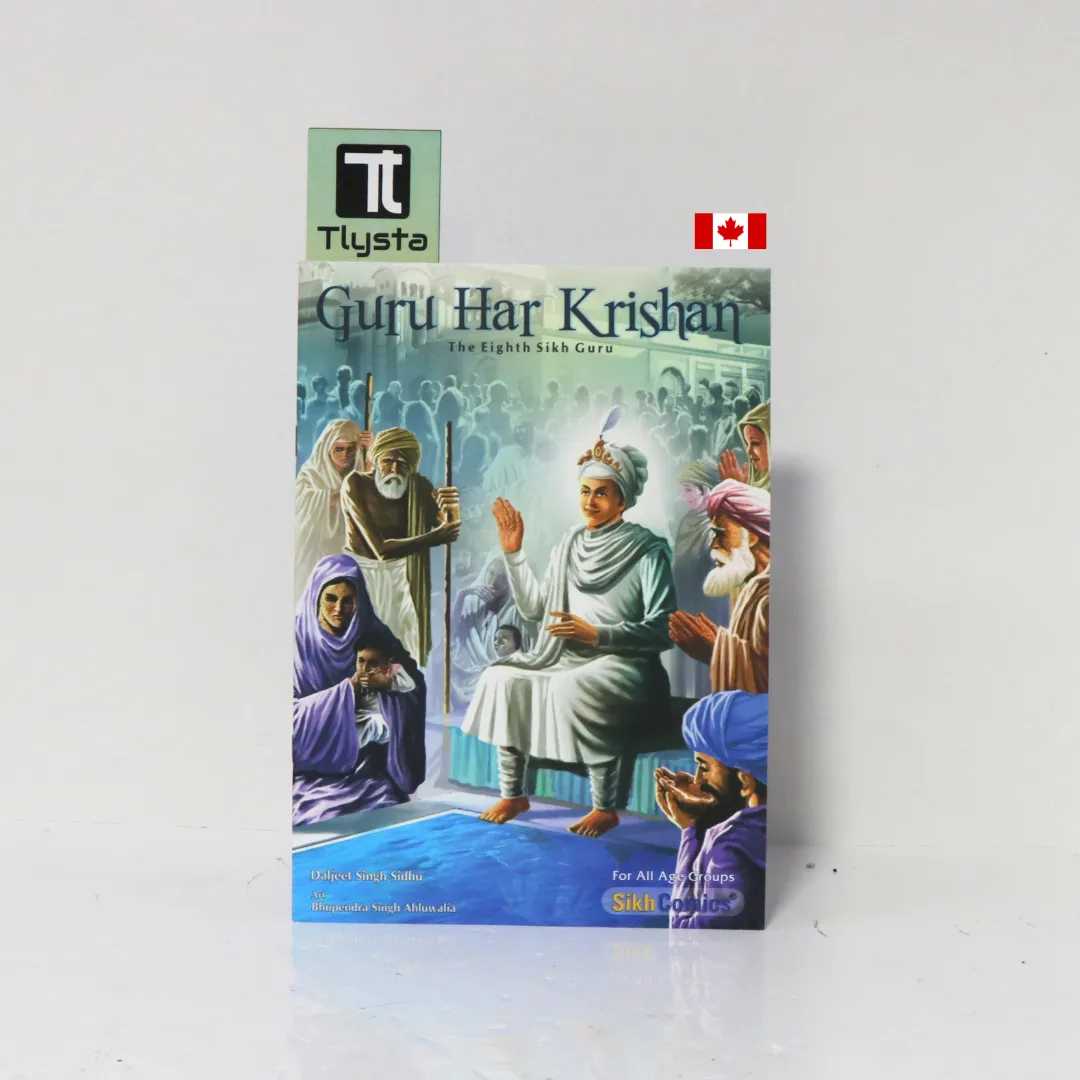 Guru Har Krishan English