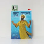 Guru Nanak Vol 2 - Punjabi