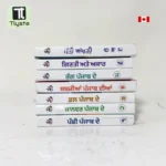 Punjabi Card Board Books Set for Kids- Set of 7