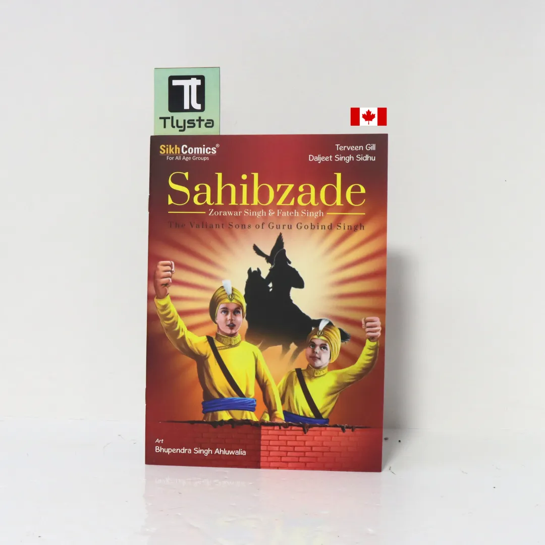 Sahibzadey English