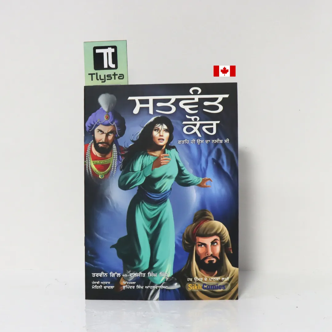 Satwant Kaur - Punjabi