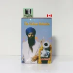 The Gallant Defender- By A.R. Darshi-English Sikhism Book