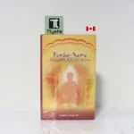 Bandgi-Nama- By Raghbir Singh Bir-English Sikhism book