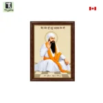 Guru Arjan Dev Ji Golden Photo - Image 3