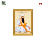 Guru Arjan Dev Ji Golden Photo