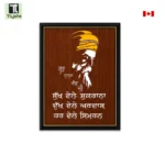Guru Nanak Dev Ji Brown Photo - Image 3