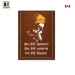 Guru Nanak Dev Ji Brown Photo - Image 2