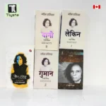 Jaun Elia Hindi Poetry Books Set of 5