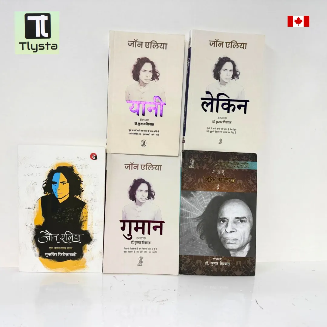 Jaun Elia Hindi Poetry Books Set of 5 Jaun Elia Hindi Poetry Books Set of 5