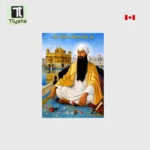 Sri Guru Ram Das Ji with the Harmandir Sahib Poster Size 8x11 inch