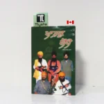 ਖਾੜਕੂ ਯੋਧੇ (Kharku Yodhe)- By Maninder Singh Baja