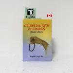 Celestial Joys of Simran- By Raghbir Singh Bir- English Sikhism Book