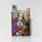 Guru Gobind Singh Volume 1 English