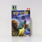 Guru Nanak Vol 3 – Punjabi