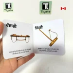 ਖੇਤੀ ਸੰਦ ਪੰਜਾਬ ਦੇ (Agricultural Tools of Punjab) Card Board Book for Kids - Image 2