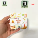 ਬਾਰਾਂਮਾਹ ਤੇ ਰੁੱਤਾਂ (Baramaha te Ruttan) Card Board Book for Kids