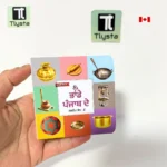 ਭਾਂਡੇ ਪੰਜਾਬ ਦੇ (Utensils of Punjab) Card Board Book for Kids