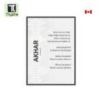 Akhar Poster Size 8×11 inch
