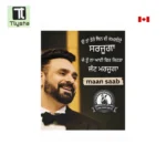 Babbu Maan Poster Size 8×11 inch