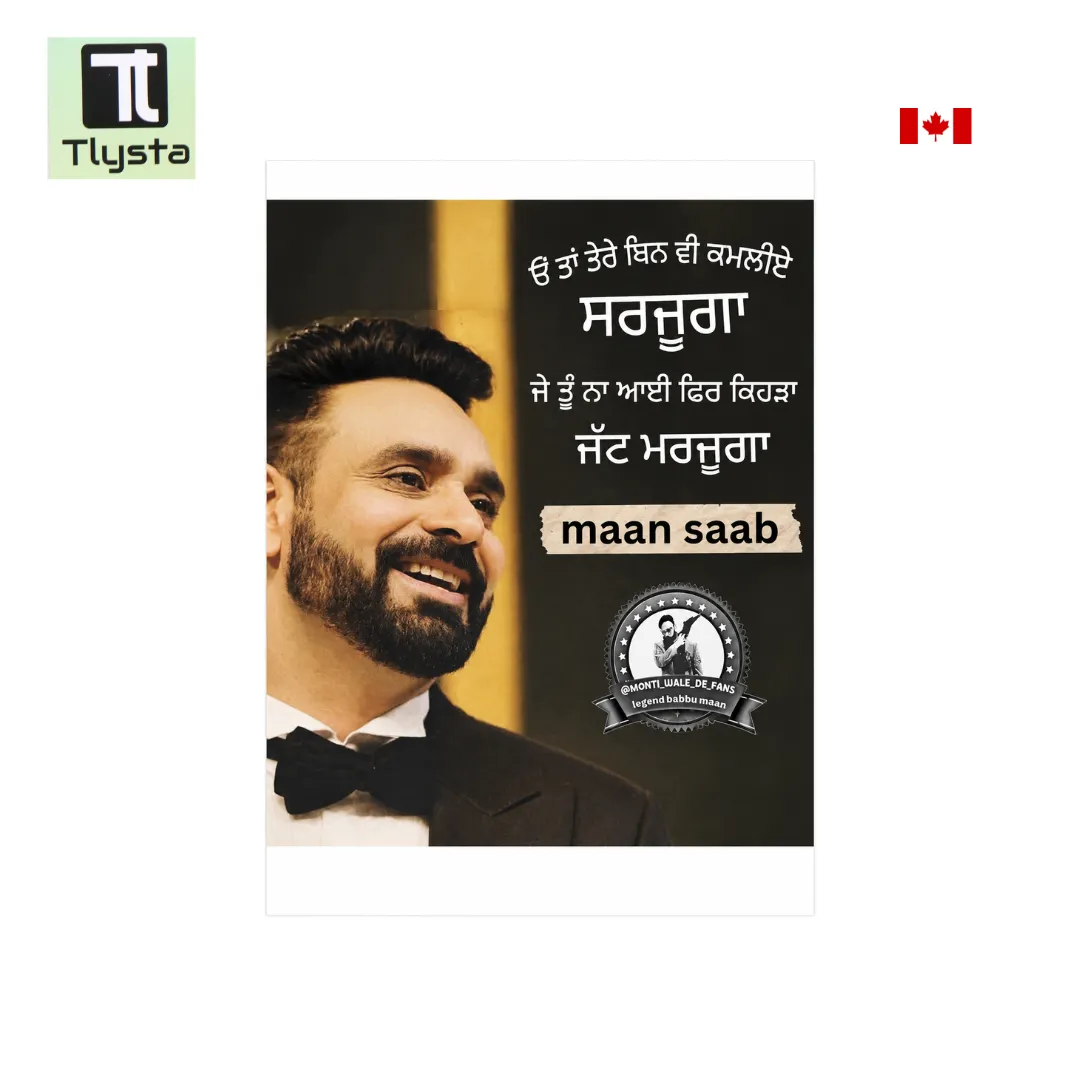 Babbu Maan Poster Size 8×11 inch Babbu Maan Poster Size 8×11 inch