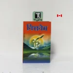 Nitnem Gutka Sahib in Hindi