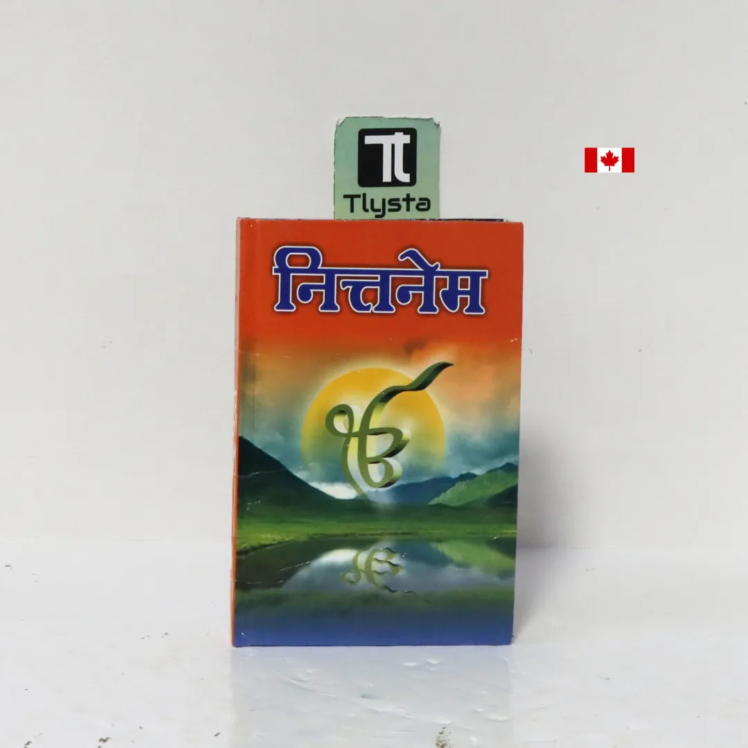 Nitnem Gutka Sahib in Hindi Nitnem Gutka Sahib in Hindi