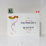 ਗੁਰੂ ਨਾਨਕ ਦੇਵ ਜੀ ਜੀਵਨ ਤੇ ਵਿਰਸਾ (Life and Legacy of Guru Nanak Dev Ji)- By Makhan Singh-Punjabi Sikhism Book