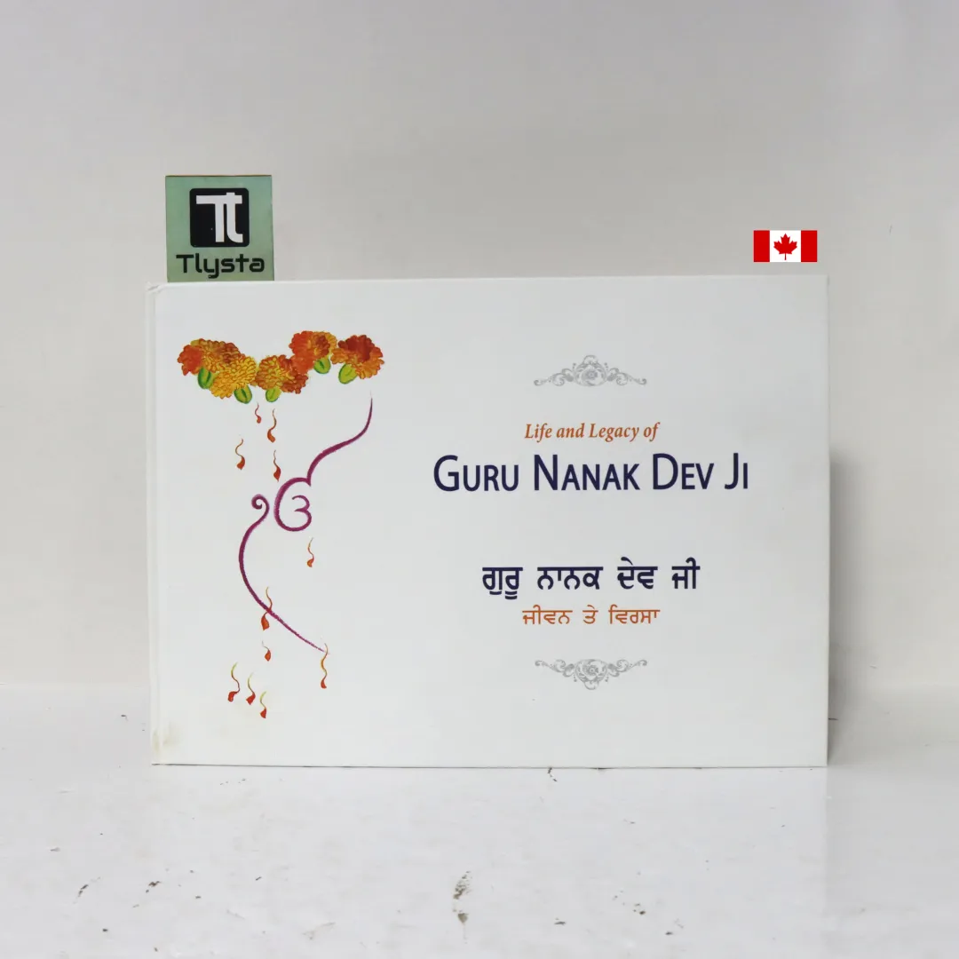 ਗੁਰੂ ਨਾਨਕ ਦੇਵ ਜੀ ਜੀਵਨ ਤੇ ਵਿਰਸਾ (Life and Legacy of Guru Nanak Dev Ji)- By Makhan Singh-Punjabi Sikhism Book ਗੁਰੂ ਨਾਨਕ ਦੇਵ ਜੀ ਜੀਵਨ ਤੇ ਵਿਰਸਾ (Life and Legacy of Guru Nanak Dev Ji)- By Makhan Singh-Punjabi Sikhism Book