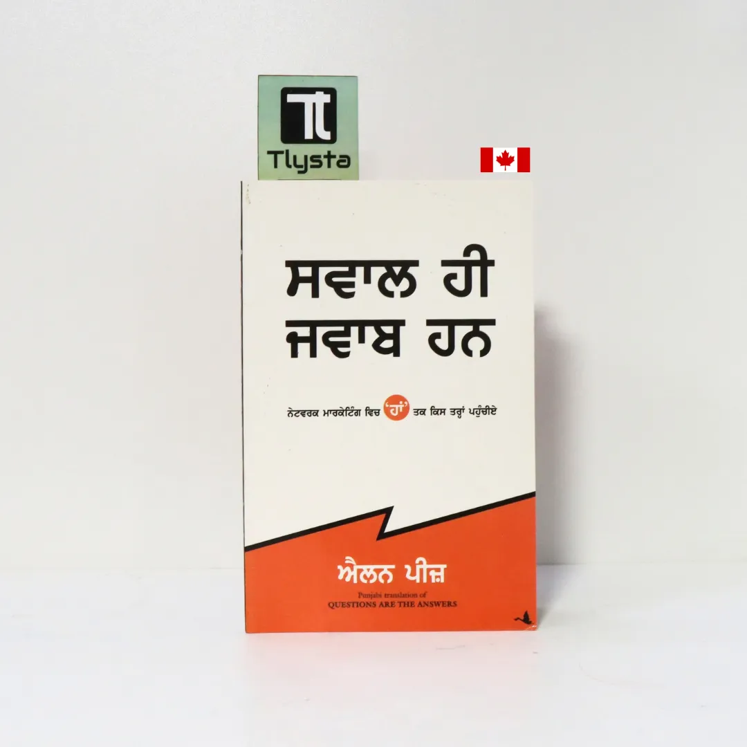 ਸਵਾਲ ਹੀ ਜਵਾਬ ਹਨ (Swaal Hi Jwaab Han)-Questions Are the Answers-By Allan Pease-Punjabi Self Help Book ਸਵਾਲ ਹੀ ਜਵਾਬ ਹਨ (Swaal Hi Jwaab Han)-Questions Are the Answers-By Allan Pease-Punjabi Self Help Book