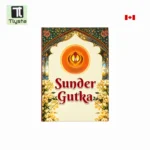 Sundar Gutka Sahib in English