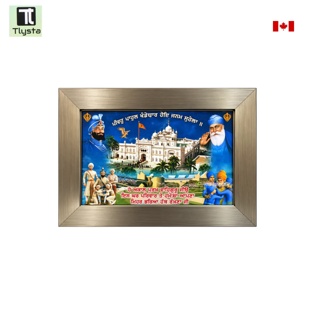 Takht Sri Keshgarh Sahib Photo Frame Size 8x11 Inch Takht Sri Keshgarh Sahib Photo Frame Size 8x11 Inch