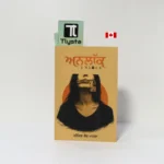 ਅਨਲੌਕ (Unlock)-By Maninder Kaur Mansa-Punjabi Story Book
