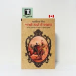 ਆਖ਼ਰੀ ਲਮਹੇ ਦੀ ਦਾਸਤਾਨ (Aakhri Lamhe Di Daastaan),-By Captain Amarinder Singh-Punjabi History Book