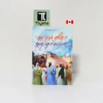 ਗੁਰੂ ਨਾਨਕ ਸਾਹਿਬ ਦਾ ਅਰਬ ਦੇਸ਼ਾਂ ਦਾ ਸਫ਼ਰਨਾਮਾ (Guru Nanak Sahib Da Arab Deshan Da Safarnama)-S. Prithipal Singh-Punjabi Sikhism Book