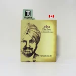 ਨਾਇਕ (The Hero)-By Prof. Rajinder Pal Singh Bulara-Punjabi Sikhism Book