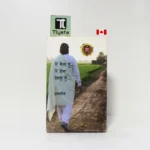 ਮੈਂ ਜੈਸਾ ਹੂੰ… ਮੈਂ ਵੈਸਾ ਕਿਉਂ ਹੂੰ! (Main Jaisa Hoon… Main Waisa Kyun Hoon!)-By Sukhjit