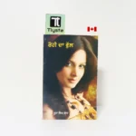 ਰੋਹੀ ਦਾ ਫੁੱਲ (Rohi Da Phull Rohi Da Ful)-By Boota Singh Shaad-Punjabi Novel